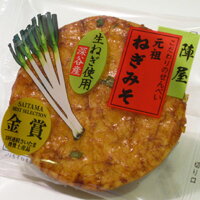 ねぎみそせんべい21枚詰化粧箱(片岡食品)