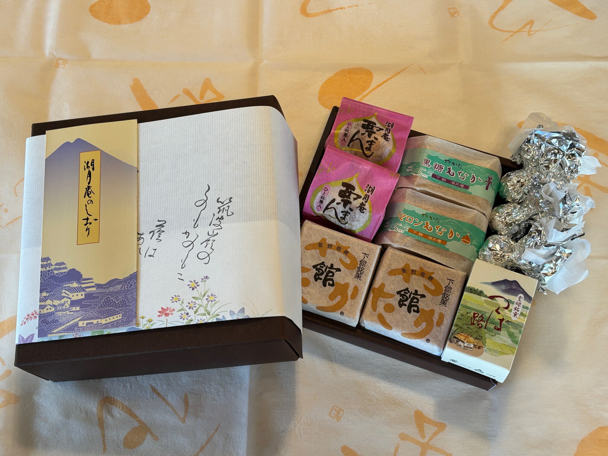 母の日 入学 ギフト 和菓子 詰め合わせ セット 風呂敷包み 【茶箱・パック】5種10個 化粧箱 【楽天限定】【風呂敷セット】 最中できたて