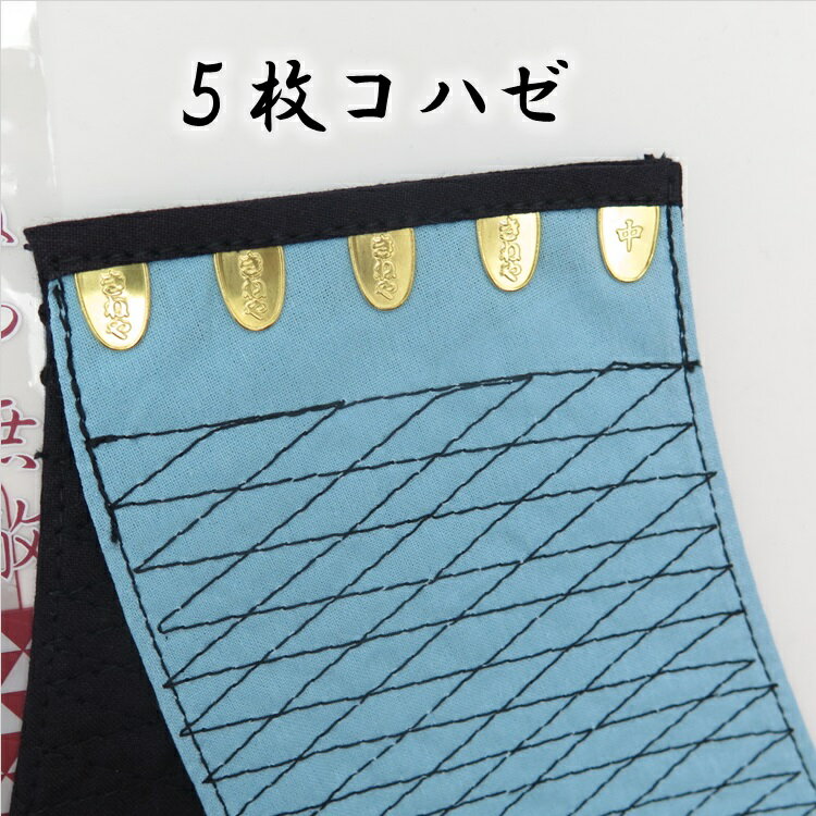 【メール便可】きねや足袋 藍染め手甲 5枚こはぜ 無敵青縞手甲 匠 中〜特大 2