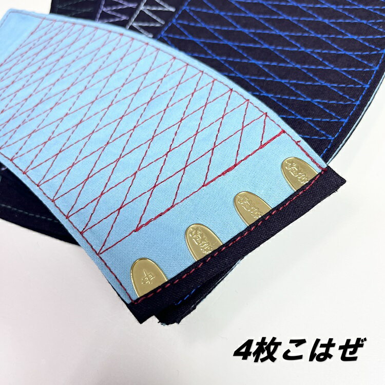 【メール便可】【新色刺し】きねや足袋 藍染め手甲 色刺し4枚こはぜ新色 無敵青縞手甲 匠 中〜特大 3
