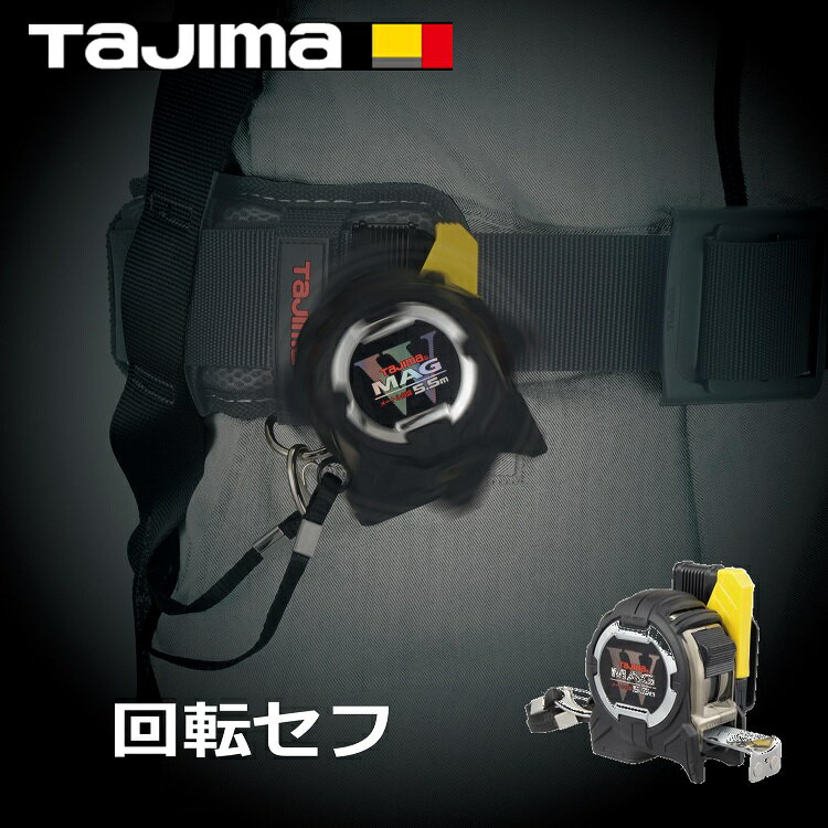 楽天市場】タジマ コンベックス セフg3ゴールドダブルマグ25の通販 楽天市場】タジマ コンベックス セフg3ゴールドダブルマグ25の通販