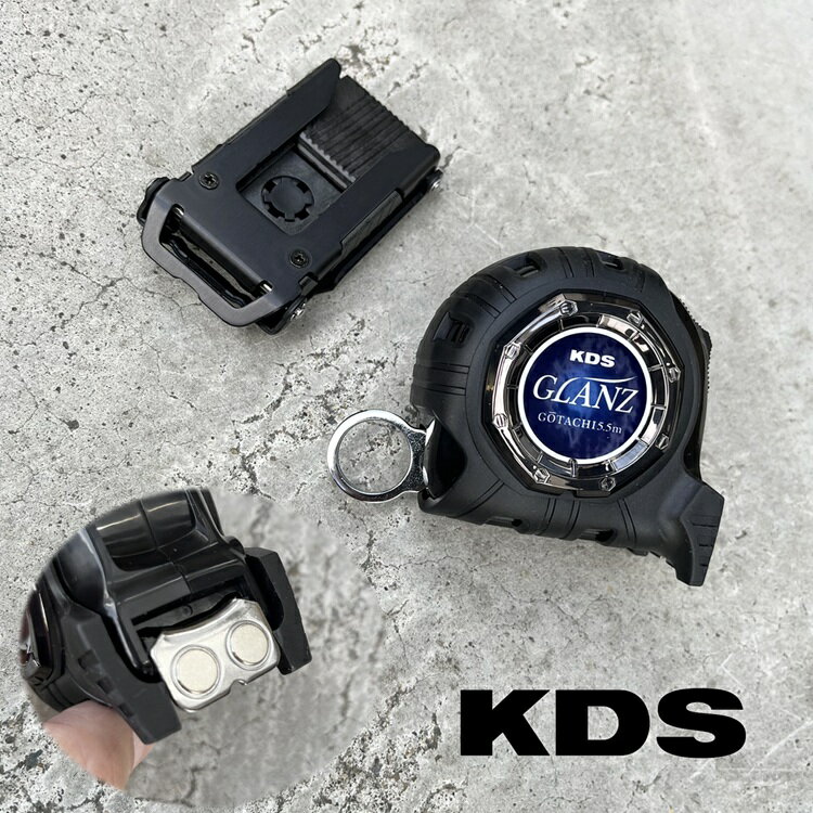 Rakuten - ムラテックKDS スケール コンベックス GZ2555MZ グランツ マグ 厚爪ホルダー付 25mm×5.5m