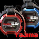 【2025限定】タジマ TAJIMA スケール コンベックス 25mm幅5.5m セフマグ SFG3GLM25-55BLCP25