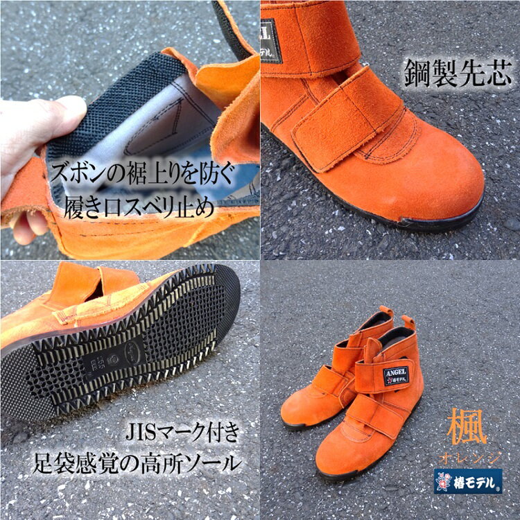 �إ�ǥ� ���󥼥�ANGEL ������ �����եƥ����塼�� SB34 ������� ����ѥ����եƥ��ޥ��å����硼�� �ܳ�JIS�٥�����