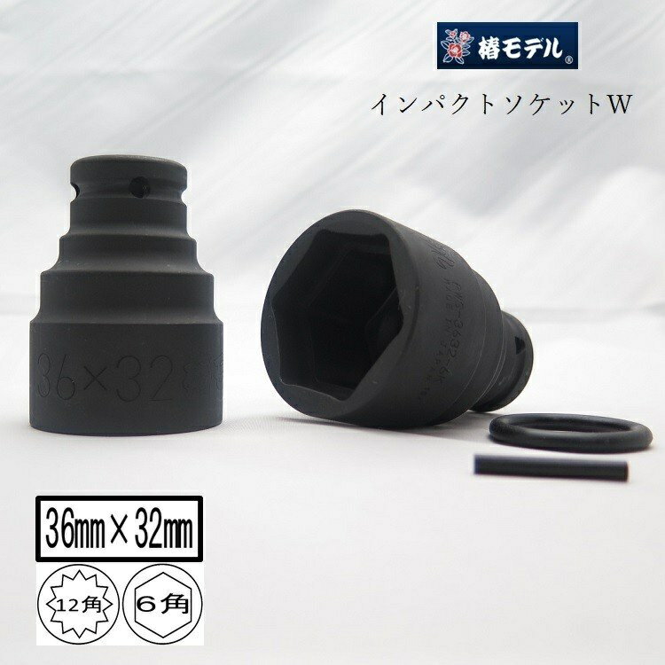 KTC(京都機械工具) 12.7sq.ディープソケット(十二角) 対辺寸法17mm 差込角12.7mm 全長100mm (1個) 品番：B4L-17W