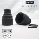 椿モデル インパクトレンチ用ソケットPWS3632 36mm×32mm仮締用インパクトソケットW 12角 6角