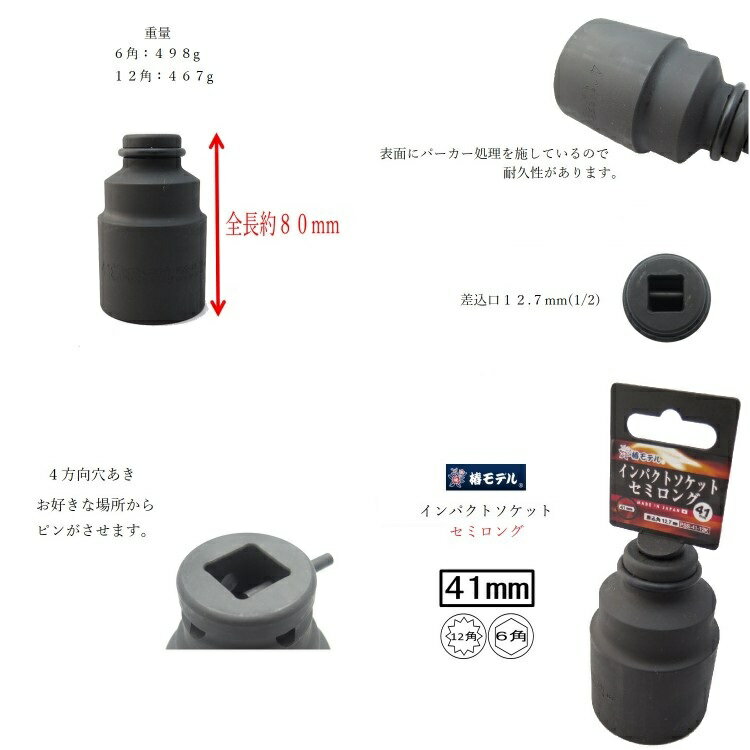 �إ�ǥ� ����ѥ��ȥ����ѥ����å� 41mm ����ѥ��ȥ����åȥ��ߥ��� PSS41