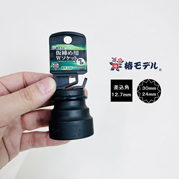 إǥ ѥȥѥåPWS3024-12K 30mm24mmѥѥȥåW֥ 12.7mm 12