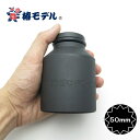 椿モデル 差込角19mm インパクトレンチ用ソケット 50mm 6SS50-12Kインパクトソケットセミロング12角