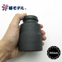 椿モデル 差込角19mm インパクトレンチ用ソケット 46mm 6SS46-12Kインパクトソケットセミロング12角