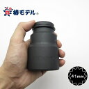 椿モデル 差込角19mm インパクトレンチ用ソケット 41mm 6SS41-12Kインパクトソケットセミロング12角