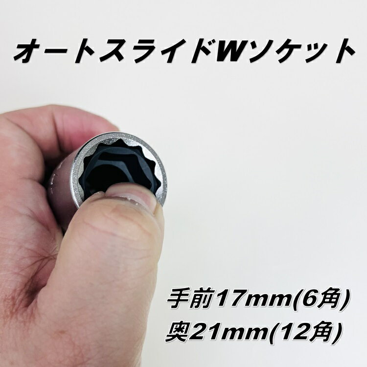 �ڥ᡼���زġ��إ�ǥ� ����ѥ��ȥ����ѥ����å�PW-1721-6K12K 17mm��21mm����ѥ��ȥ����åȥ����ȥ��饤��W���֥�17mm6��/21mm12��