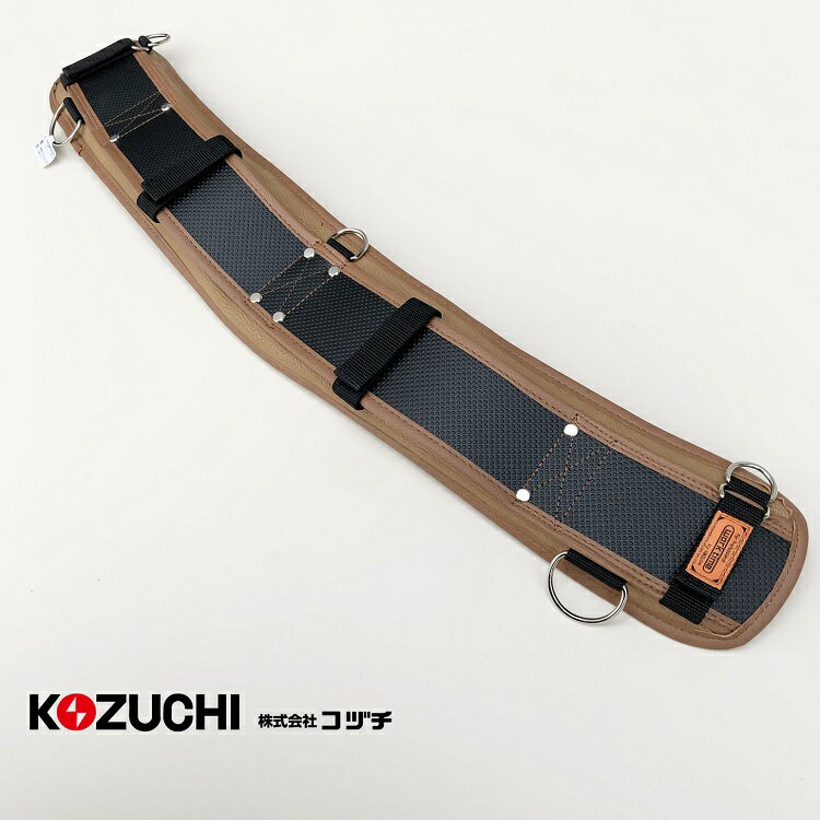 コヅチ サポーターベルト 腰当て KNT-100 レザー調サポーターベルト800mm 特殊ラバー 高密度発砲ウレタン...