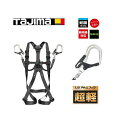 【新規格 フルハーネス+ランヤードセット】タジマ TAJIMA 安全帯 L8超軽量新型フック A1GSJR-WL8 ハーネスGS蛇腹ダブルL8セット SEGハー...