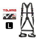 新規格 フルハーネス タジマ TAJIMA 軽量アルミ製SEGハーネス AZAL-BK ハーネスZA 黒 Lサイズ 墜落制止用器具適合 安全帯