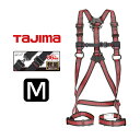新規格 フルハーネス タジマ TAJIMA 軽量アルミ製SEGハーネス AZAM-LRE ハーネスZA ライン赤 Mサイズ 墜落制止用器具適合 安全帯(4)