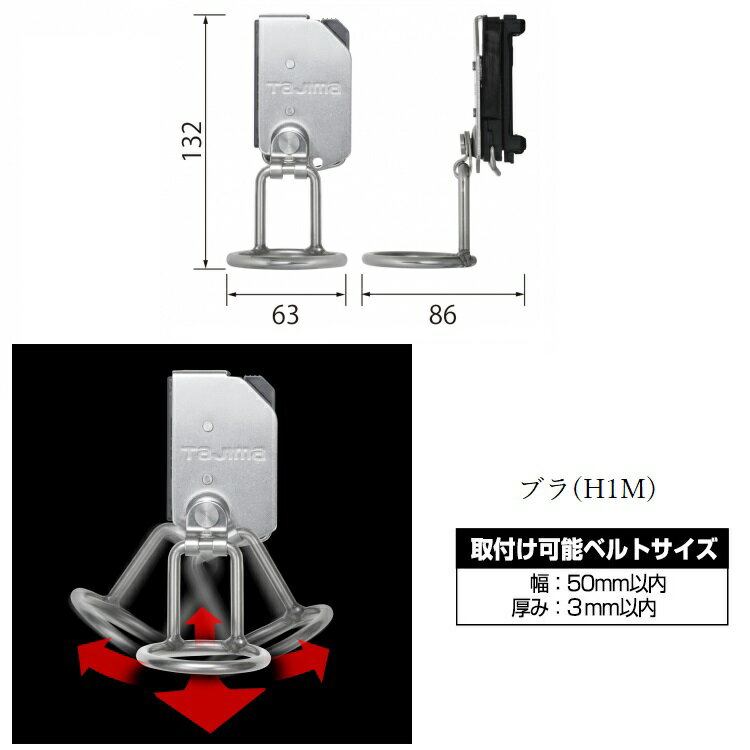 ������ TAJIMA ���񺹤� ������æ������ۥ���� SFKHS-H3M SFKHS-H1M ���ƥ�ϥ�ޡ�3��֥顦1��֥�