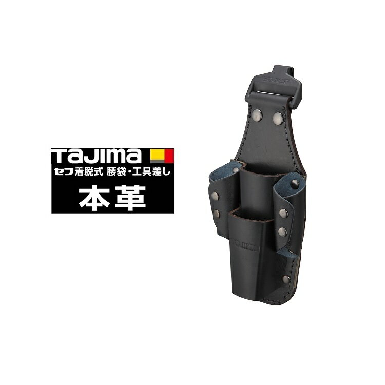 Rakuten - タジマ TAJIMA 本革セフ着脱式工具差し SFKSK-P4 着脱式工具差しK 4本差し