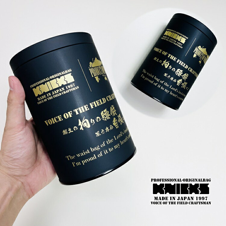 ニックス KNICKS 工具ホルダー ケース KN-SC スチール缶 ダストカップインナー 小物入れ