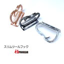 プロギア PROGEAR カラビナ工具差し スリムツールフック 工具ホルダー PG-STF ピンクゴールド マッドブラック シルバー スチール製 丸三商事