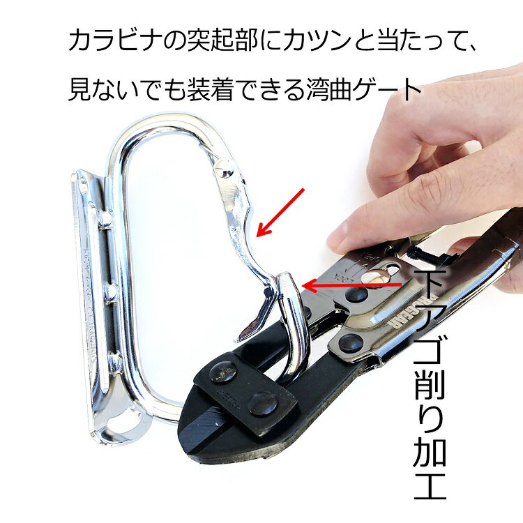 プロギア PROGEAR カラビナ工具差し スリムツールフック 工具ホルダー PG-STF ピンクゴールド マッドブラック シルバー スチール製 丸三商事 2