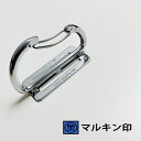 マルキン印 カラビナ工具差し 工具ホルダー FK-03 湾曲ワイヤーゲート(4)