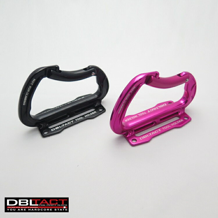 Rakuten - ダブルタクト DBLTACT カラビナ工具差し アルミ製カラビナ工具差し 工具ホルダー DT-ATH ブラック ピンク