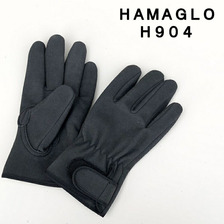 Rakuten - 【2双までメール便可】横浜のばのばHAMAGLO 革手袋・皮手袋人工皮革マジック手袋 H904 M・L