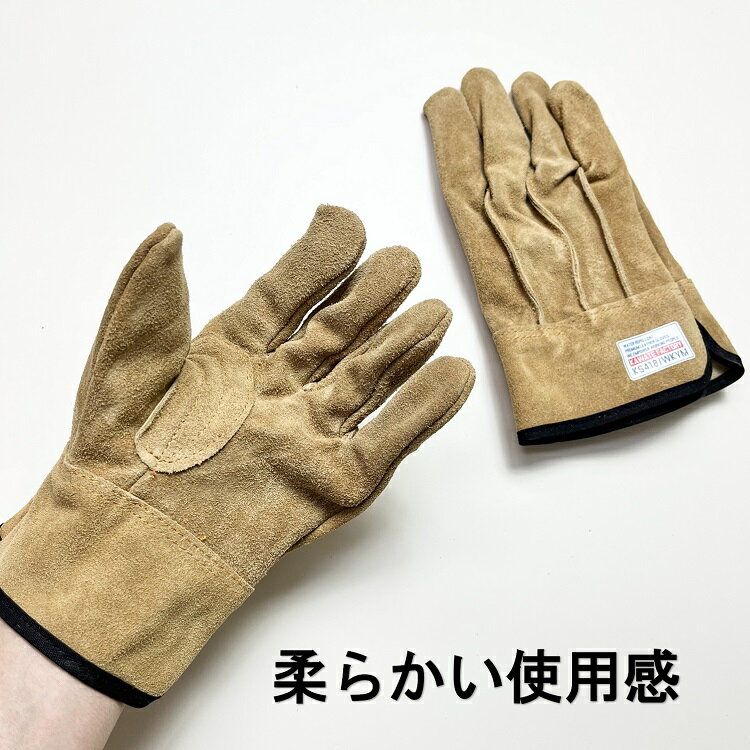 【2双までメール便可】ユニワールド 革手公房 革手袋・皮手袋 KS418撥水 極 牛本革 背縫い 3