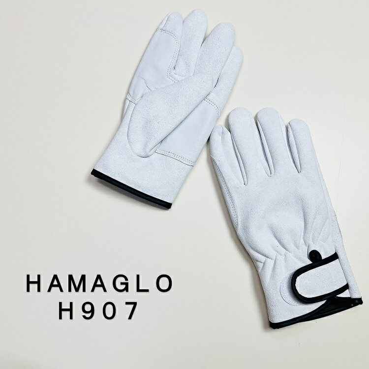 Rakuten - 【2双までメール便可】横浜のばのばHAMAGLO 革手袋・皮手袋人工皮革マジック手袋 H907 内側ポリエステル 当て羊皮 M・L