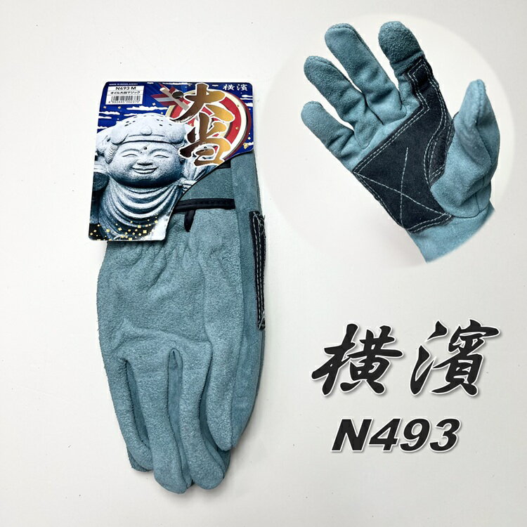 Rakuten - 【2双までメール便可】横浜のばのば 革手袋・皮手袋 N493 オイル大当てマジック 横濱