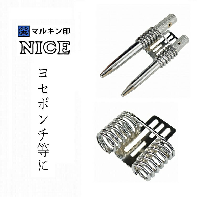 Rakuten - マルキン印 ナイスNICE 工具ホルダー #2332(M22、M20用)6分7分ダブルヨセポンチ、ボール芯ホルダー スチール工具差し D環止めタイプ