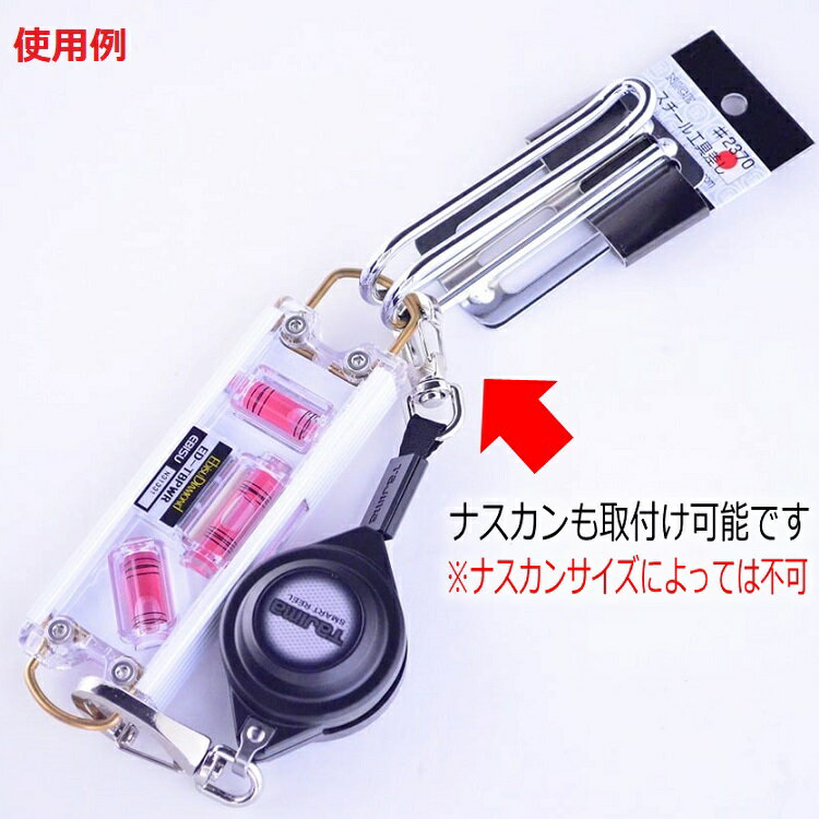 マルキン印 ナイスNICE 工具ホルダー 2370 Jフック ギアレンチ 水平器など スチール工具差し