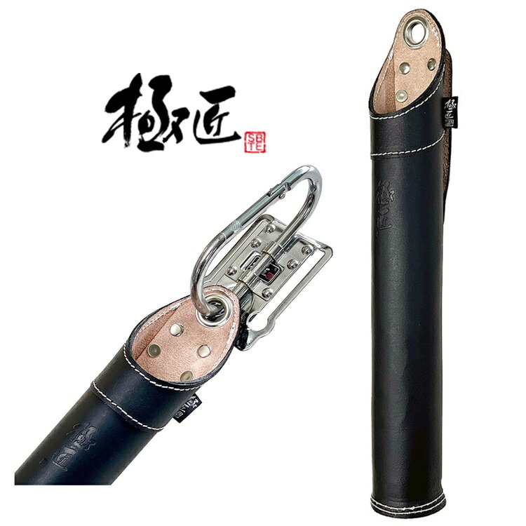 Rakuten - 極匠ごくしょう ベストツール 黒革工具差し GK-YC 本職用溶接棒ケース カラビナ対応カン付 日本製黒革工具ホルダー