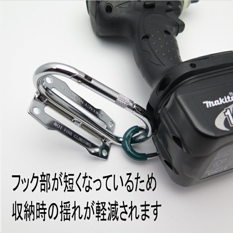 【メール便可】DBLTACTダブルタクトインパクトフックホルダーDT-IH-YSインパクトホルダーマキタ用日立用横型ショートタイプ三共コーポレーション滑り止め付き