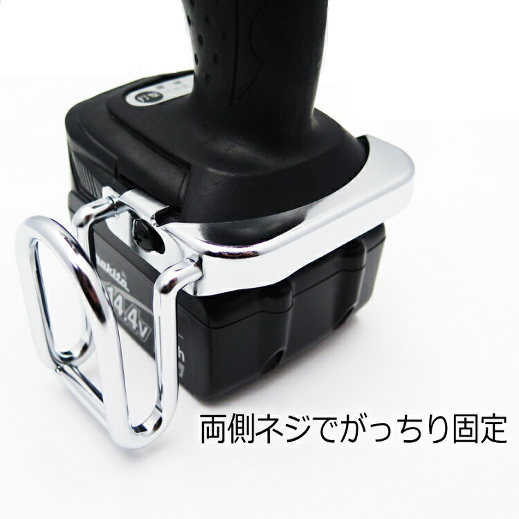 左鳶HIROインパクトフックホルダーインパクトキャッチャーWダブルマキタ日立兼用石田物産