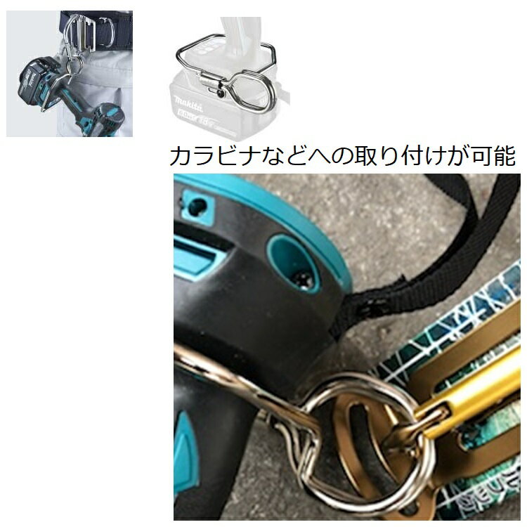 【40Vmax専用】マキタmakitaインパクトフックA-70079工具キャッチャーマキタ純正TD001G・TD002G対応40Vmaxホルダー