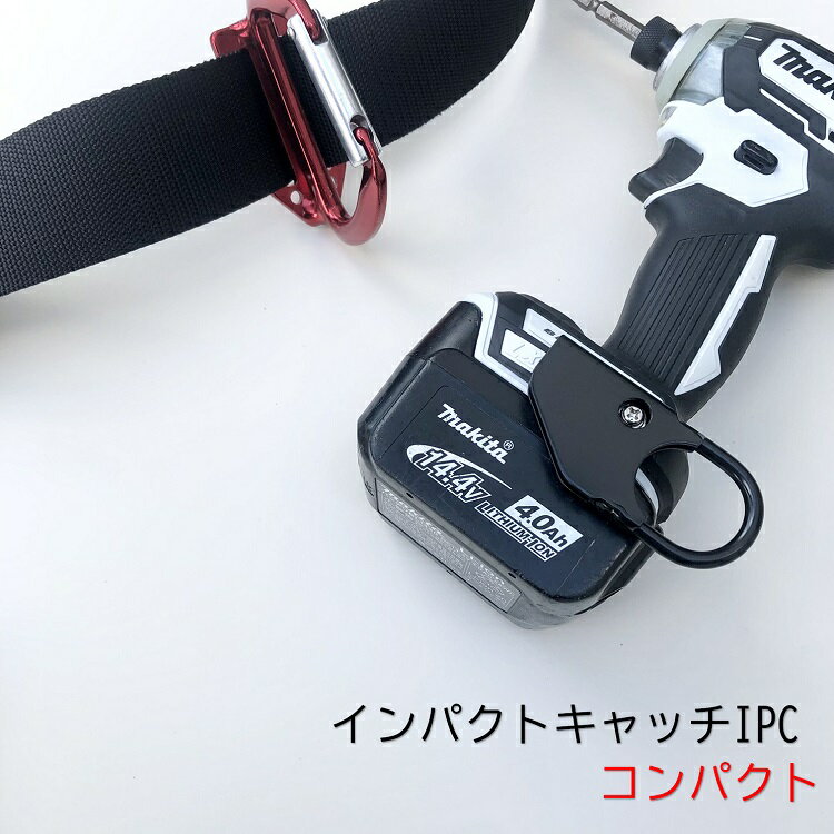 �ڥ᡼���زġۥ���ѥ��ȥեå� �ۥ���� ����ѥ��ȥ���å�����ѥ��� IPC-CO �ޥ����б� ����ӥʤ˳ݤ���