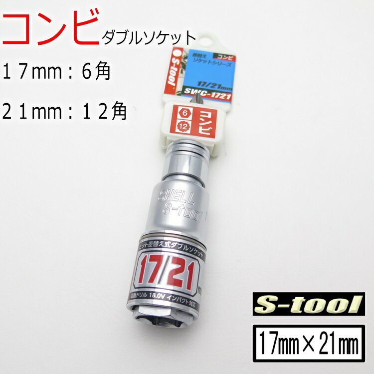 ■コーケン 15.9mm差込 インパクト6角ディープソケット 22mm 15300M22(1210398)[送料別途見積り][法人・事業所限定][掲外取寄]