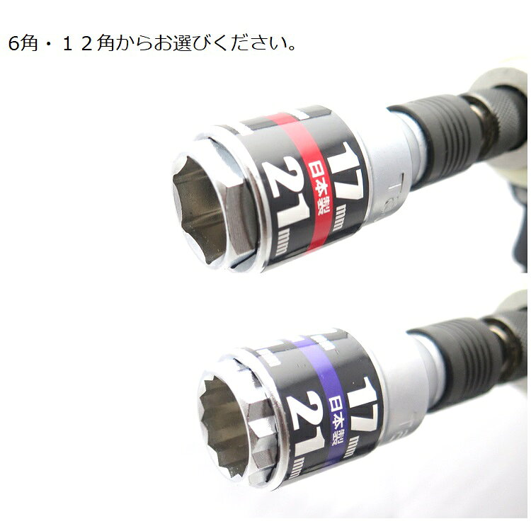 【メール便可】タジマ TAJIMA インパクト...の紹介画像3