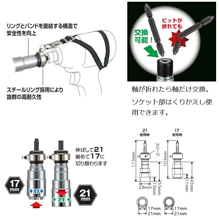 【メール便可】タジマ TAJIMA インパクト...の紹介画像2