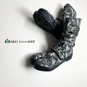 荘快堂 エル・ウインズ 安全靴 高所用セーフティ VO-803 高所用股付安全シューズ 足袋型 L・WINS デジタル迷彩