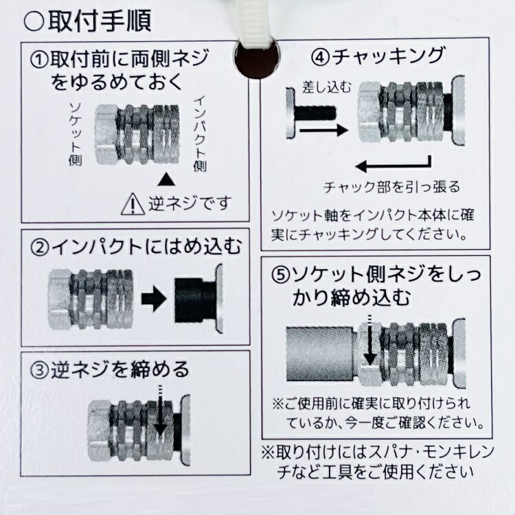 【メール便可】S-tool エスツール インパ...の紹介画像2