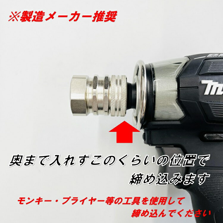 【メール便可】S-tool エスツール インパ...の紹介画像3