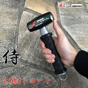 OHオーエッチ工業 ハンマー 石頭ハンマー SH-06SR侍石刀ショートハンマーリング付き 0.6kg