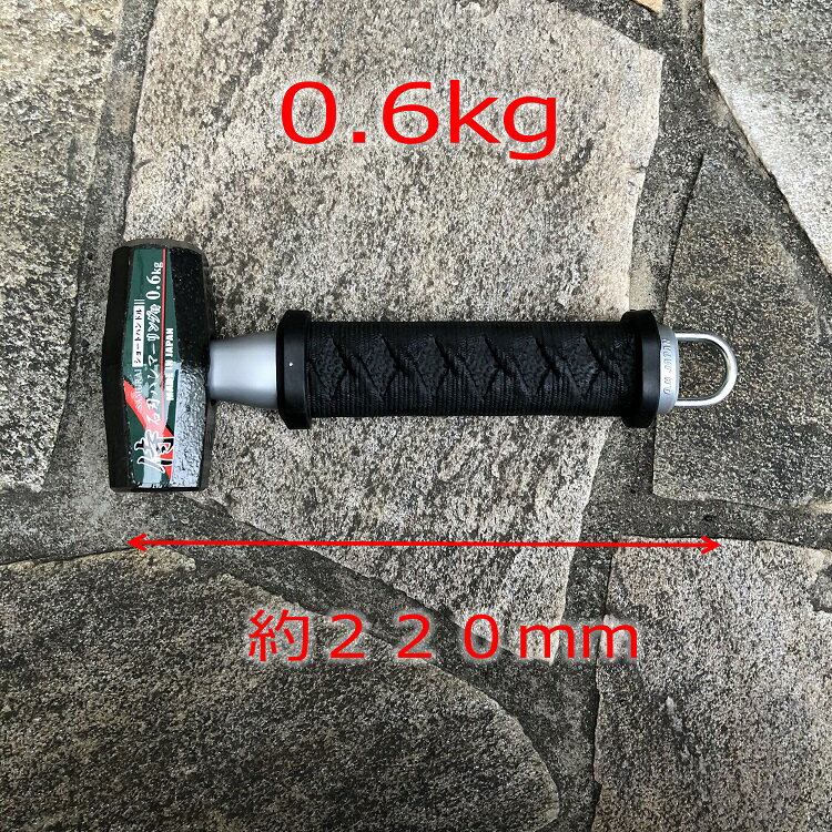 OHオーエッチ工業 ハンマー 石頭ハンマー SH-06SR侍石刀ショートハンマーリング付...