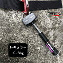 【レギュラーサイズ0.8kg】must tool マストツール 足場ハンマー 02427両口ハンマー カラビナ工具差しに掛けられる イチネンミツトモ