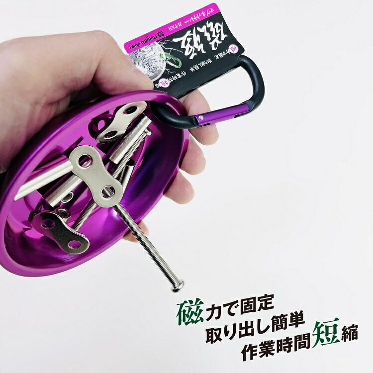 SK 新潟精機 マグネット 磁石 MGT-110P マグネットトレー マグ皿 磁短 ピンク 2