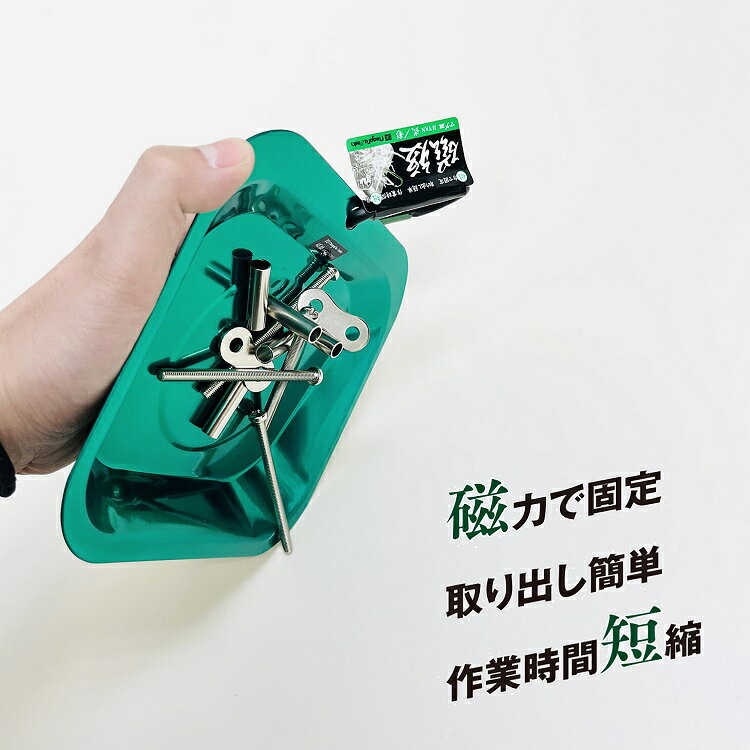 SK 新潟精機 マグネット 磁石 MGT2-170G マグネットトレー マグ皿 磁短 弐 彩 グリ...