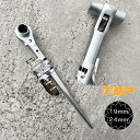 トップ工業 TOP ラチェット メッキ仕上げ タフガチャ 19mm×24mm KRM-19×24 極太シノ KRM-1924